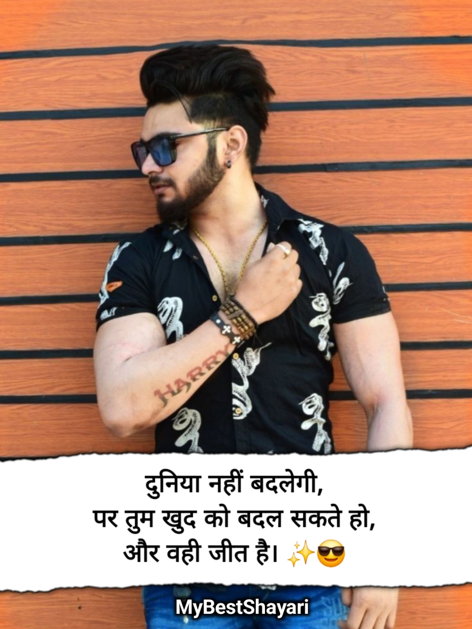 Instagram Shayari Boy