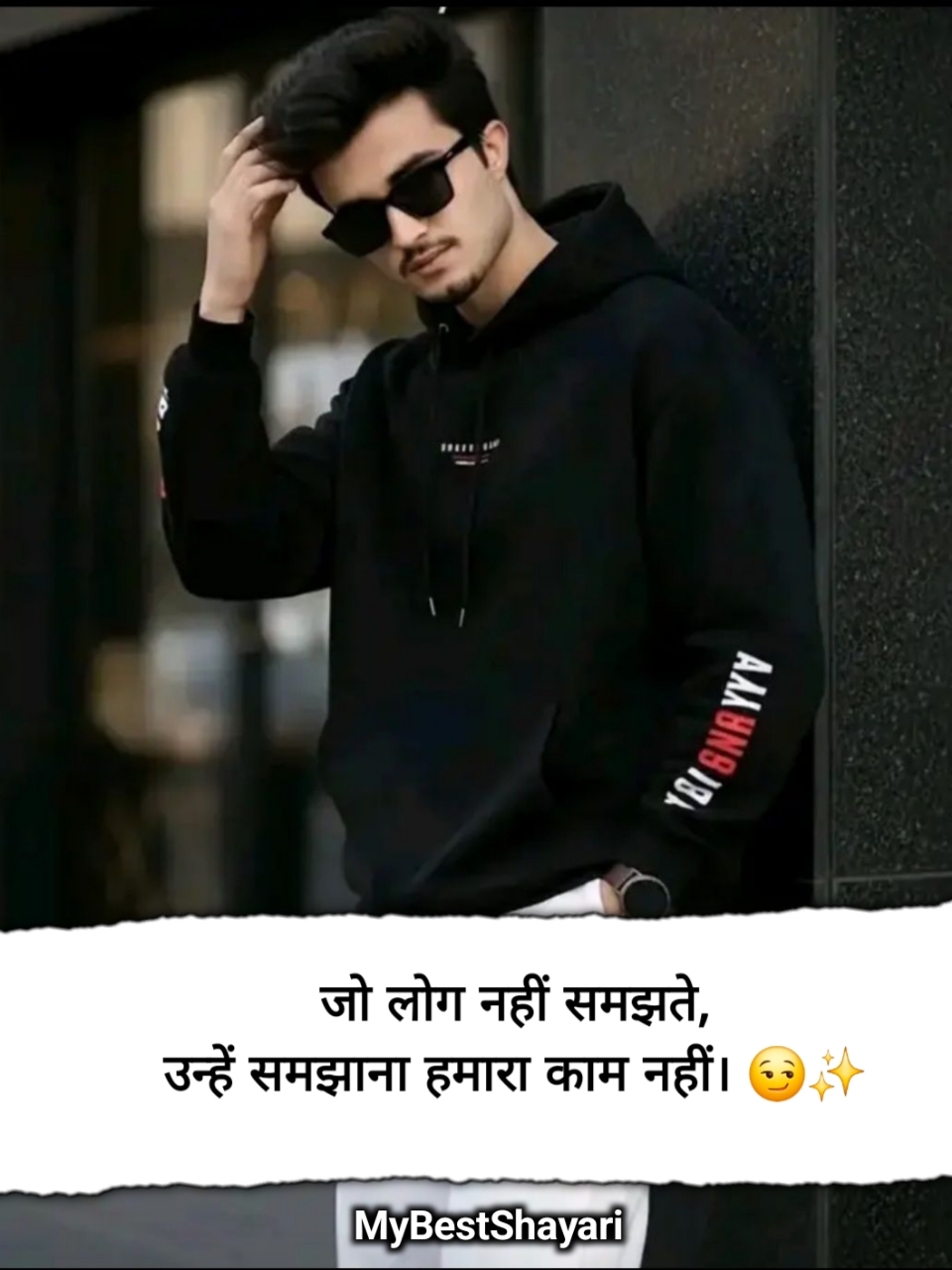 Instagram Shayari 2 Line Attitude