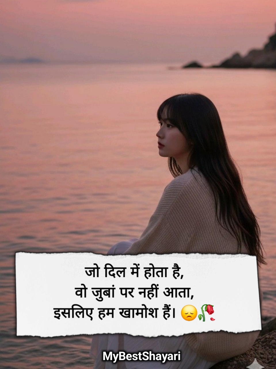 Khamoshi shayari on life