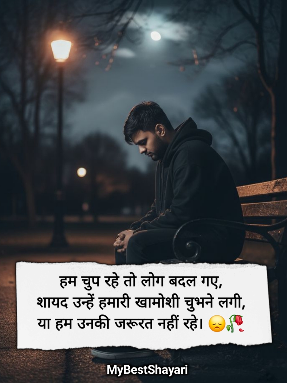 Khamoshi shayari on life