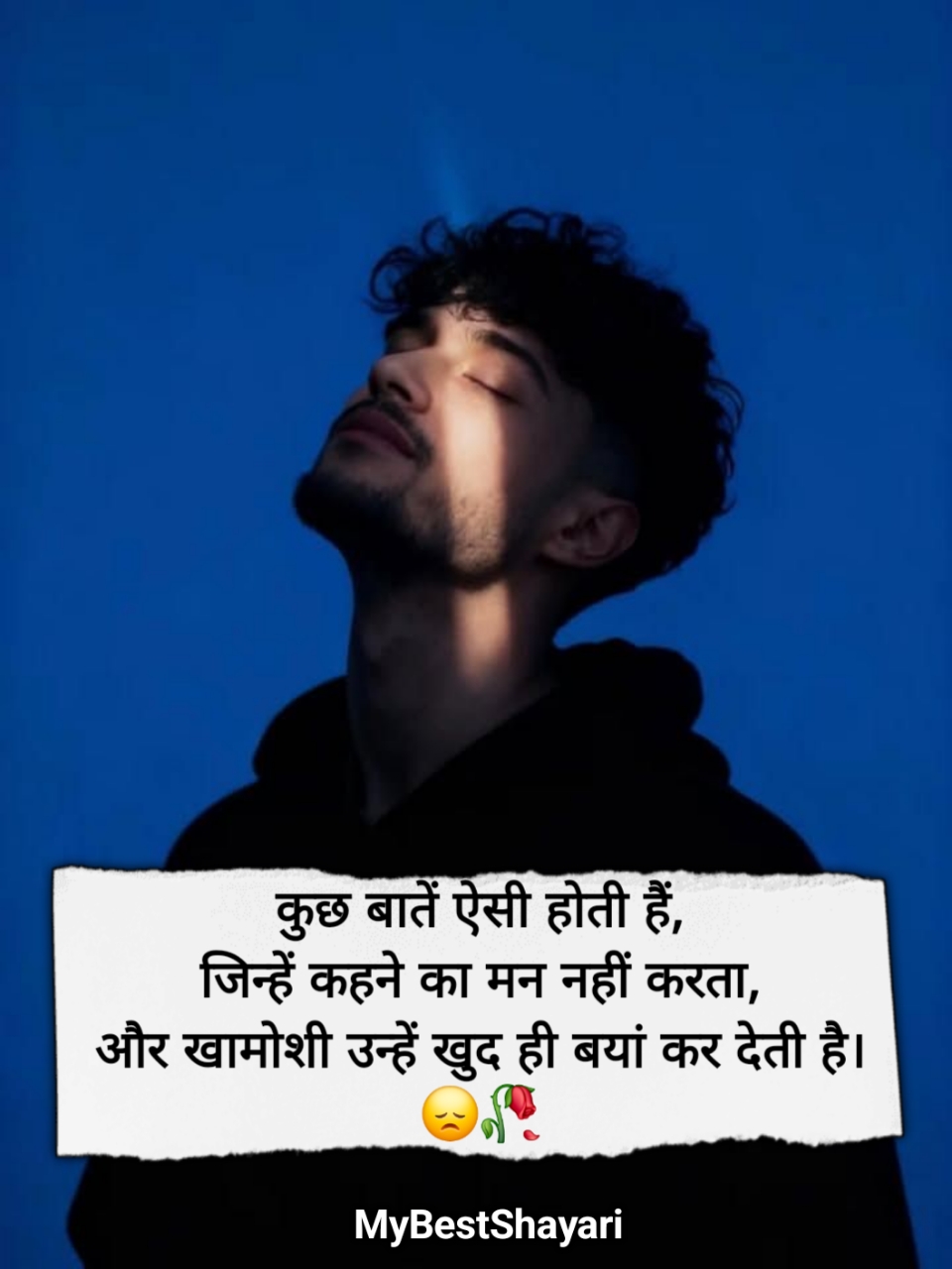 Khamoshi Shayari 2 Line