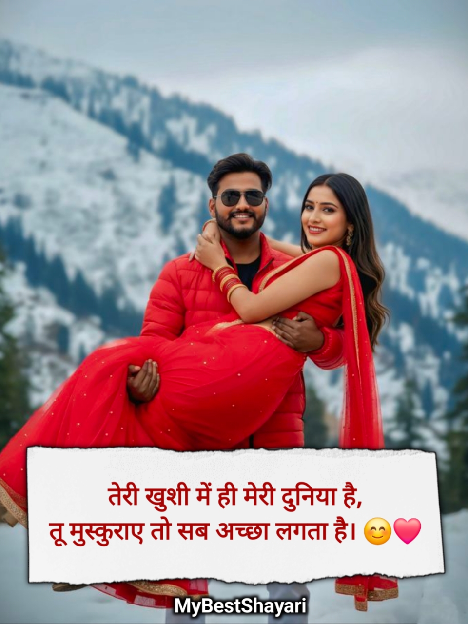 टॉप लव शायरी