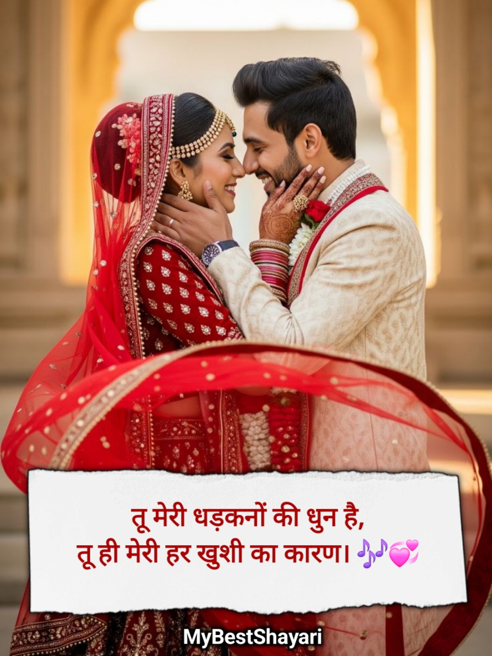 बेहतरीन लव शायरी हिंदी में