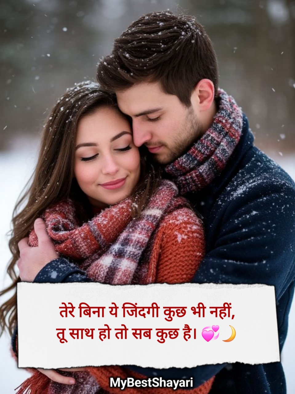 Love Shayari in Hindi