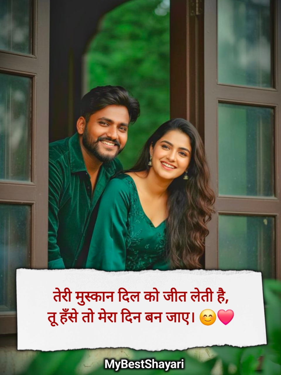 टॉप लव शायरी