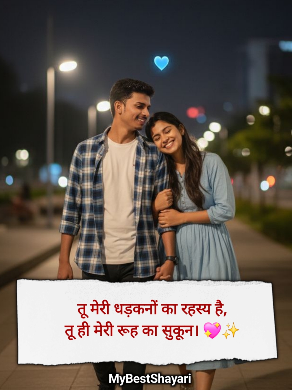 Cute Love Shayari