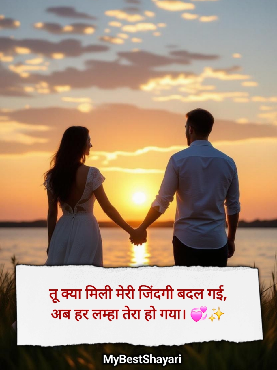 Love Shayari 2 Line