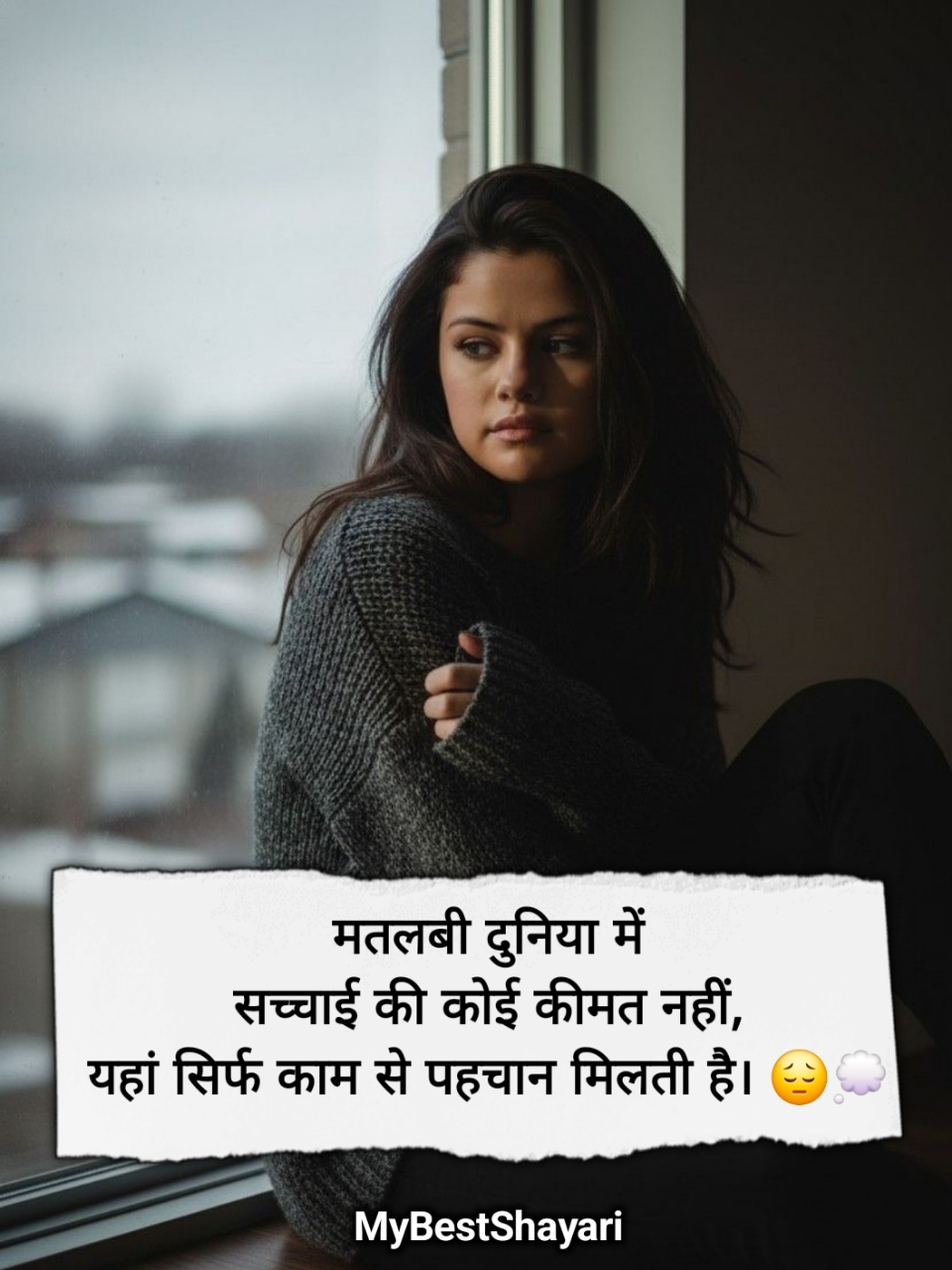 Matlabi log shayari on life