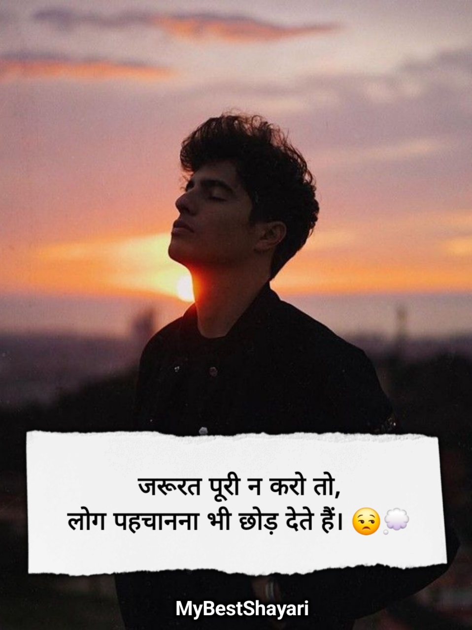 मतलबी लोग शायरी