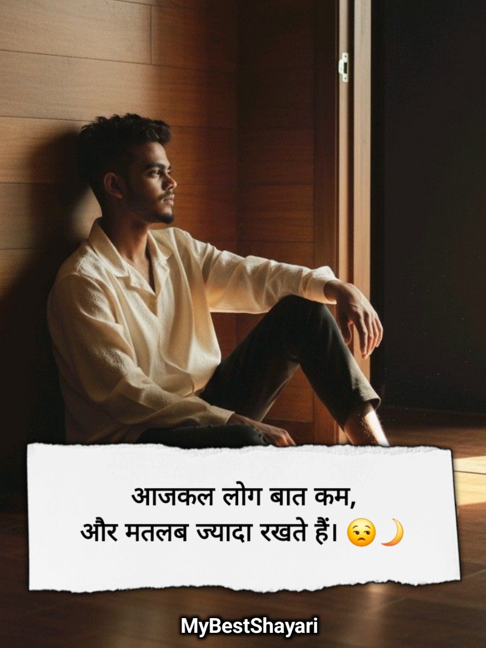 Matlabi Log Shayari