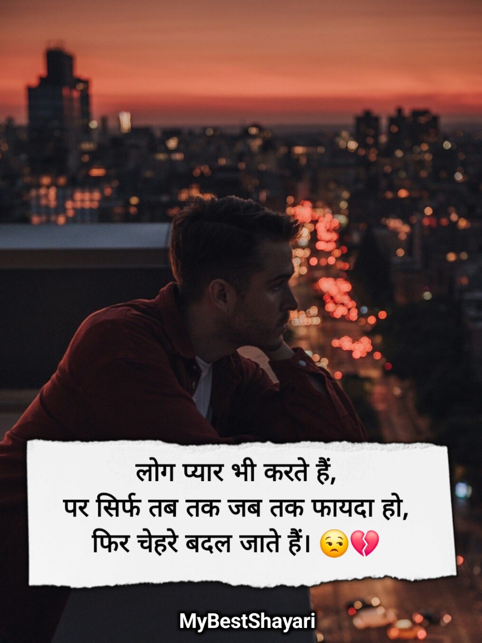 Matlabi log shayari in hindi