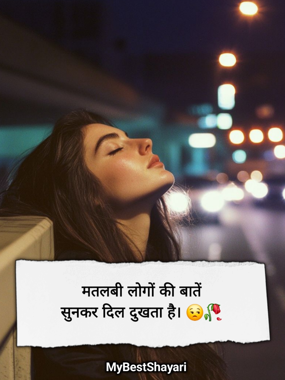 Matlabi Log Shayari 2 Line