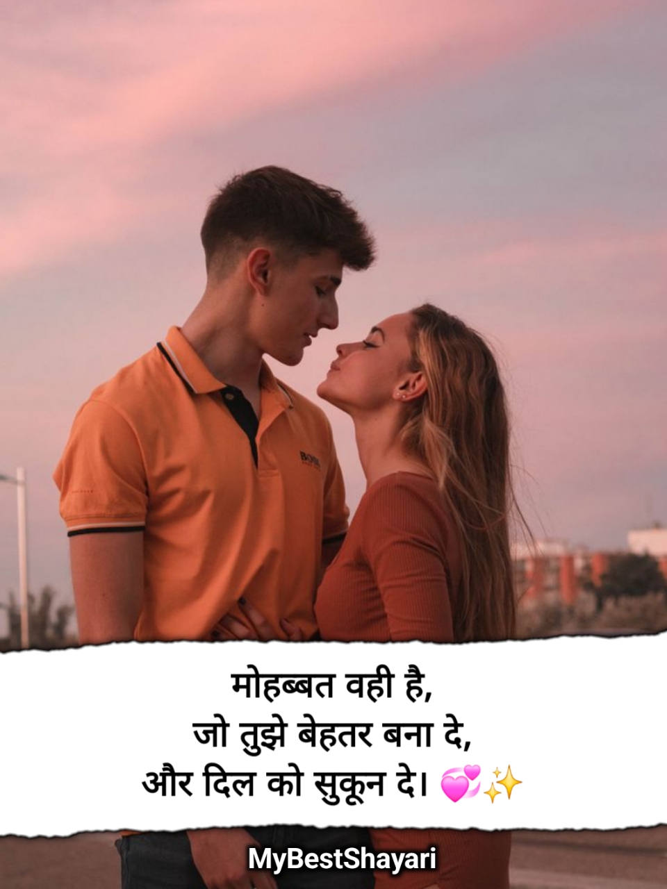 Romantic mohabbat shayari