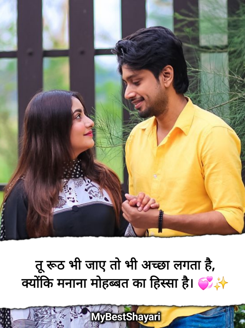 सच्ची मोहब्बत शायरी