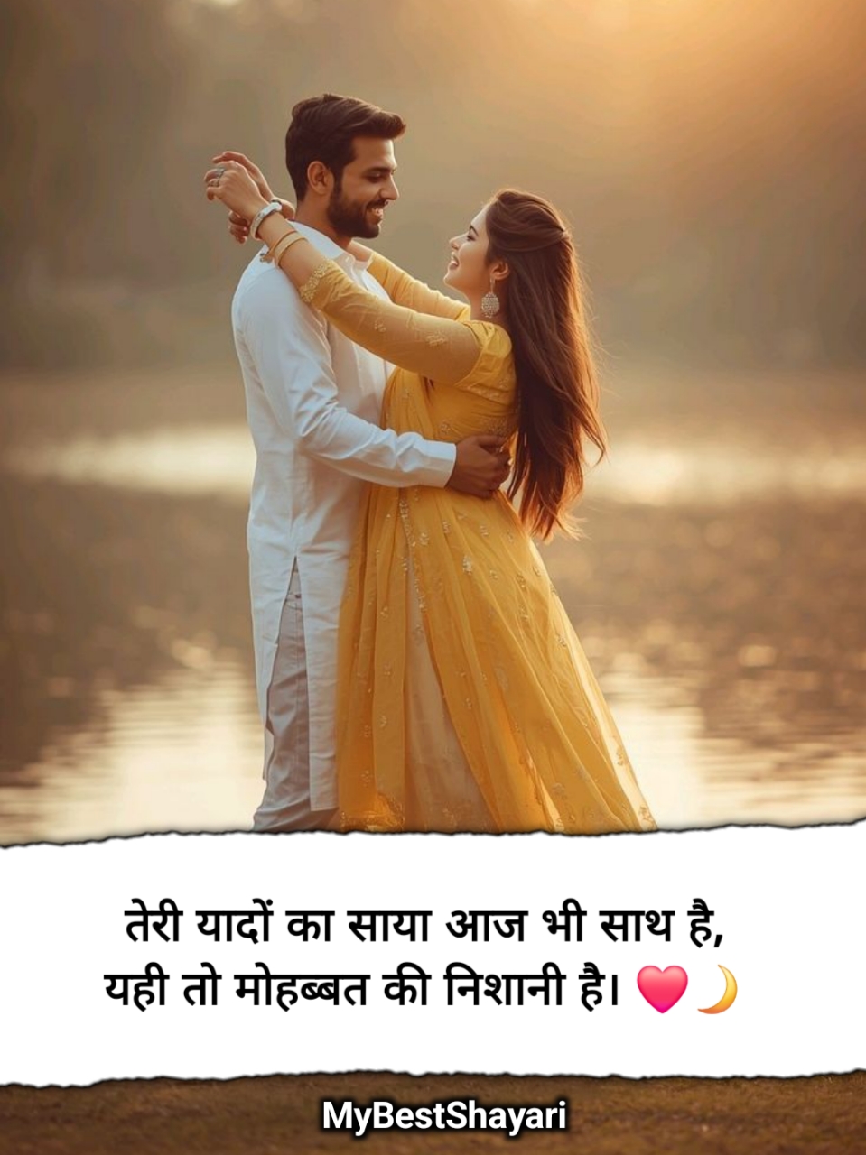 Mohabbat Shayari in Hindi