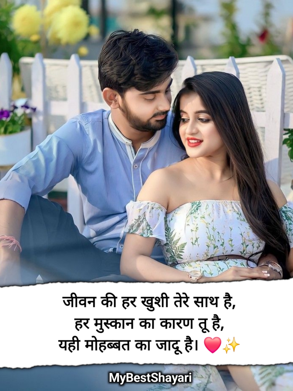 Romantic mohabbat shayari