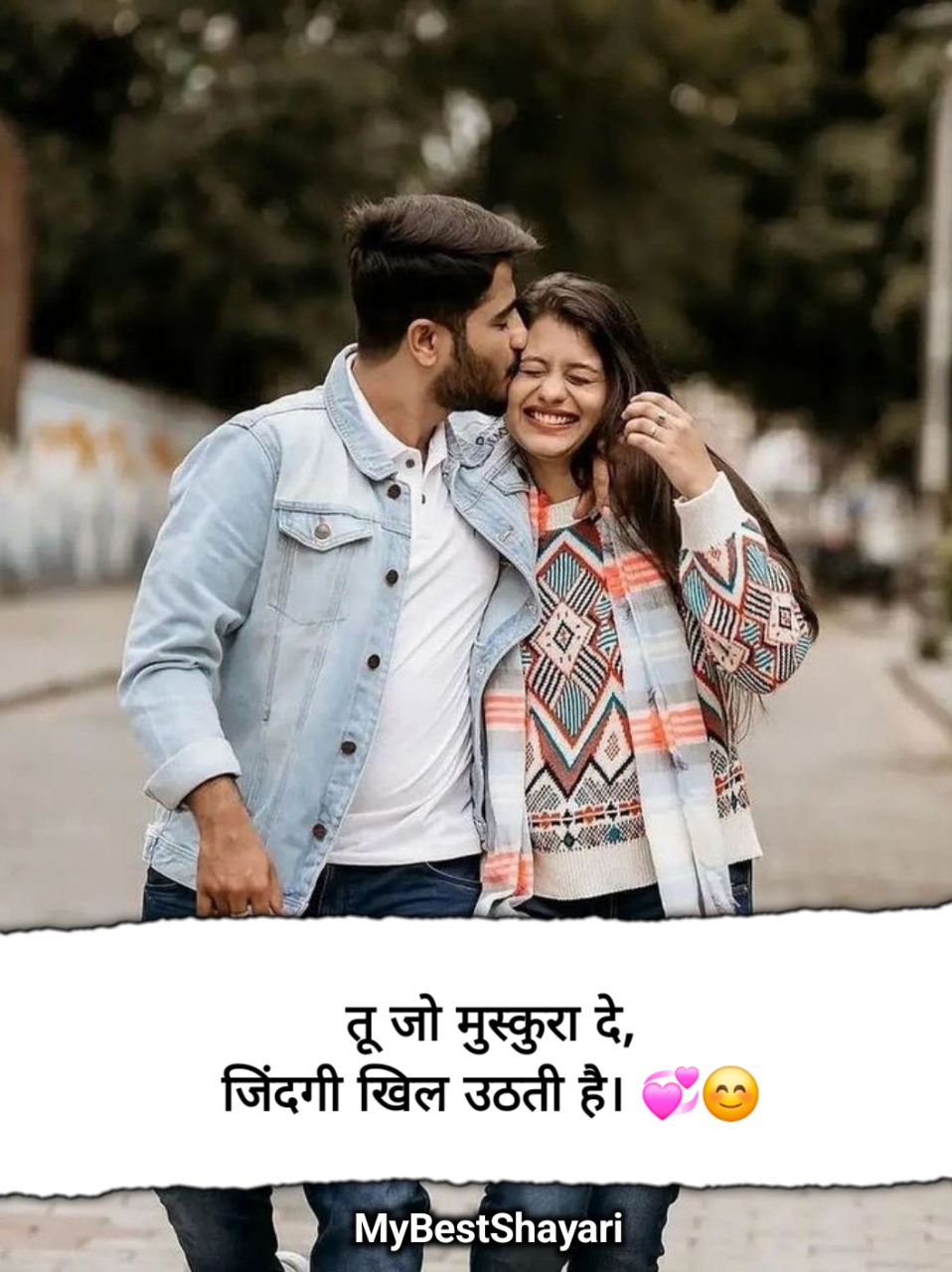 जबरदस्त मोहब्बत शायरी