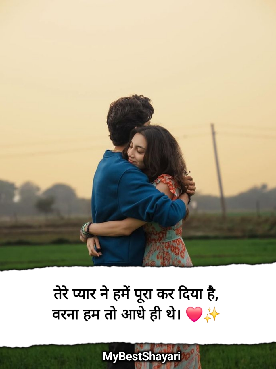 Mohabbat Shayari 2 Line