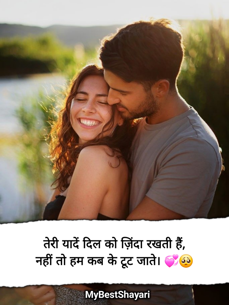 Mohabbat Shayari 2 Line