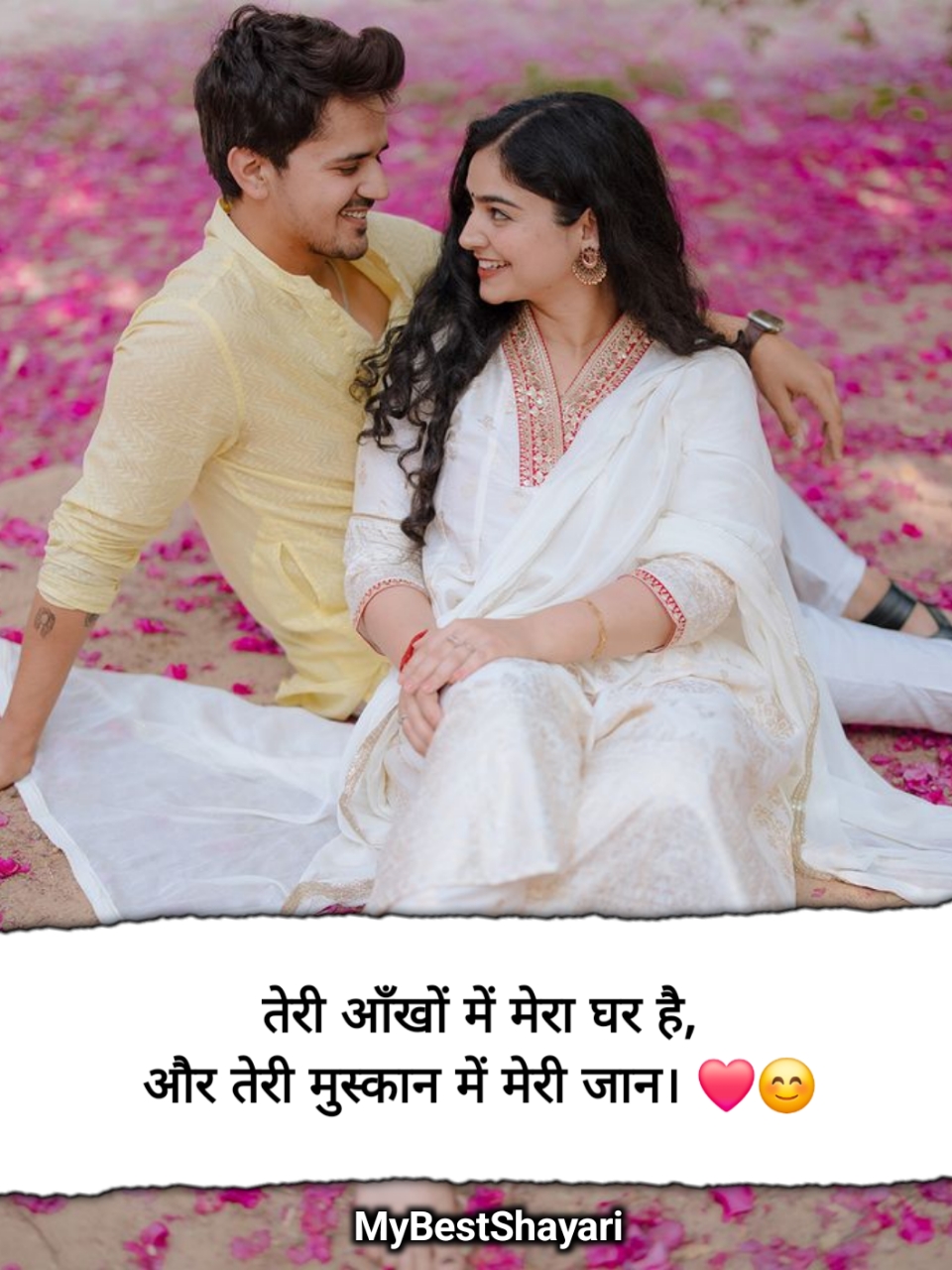 Mohabbat Shayari 2 Line