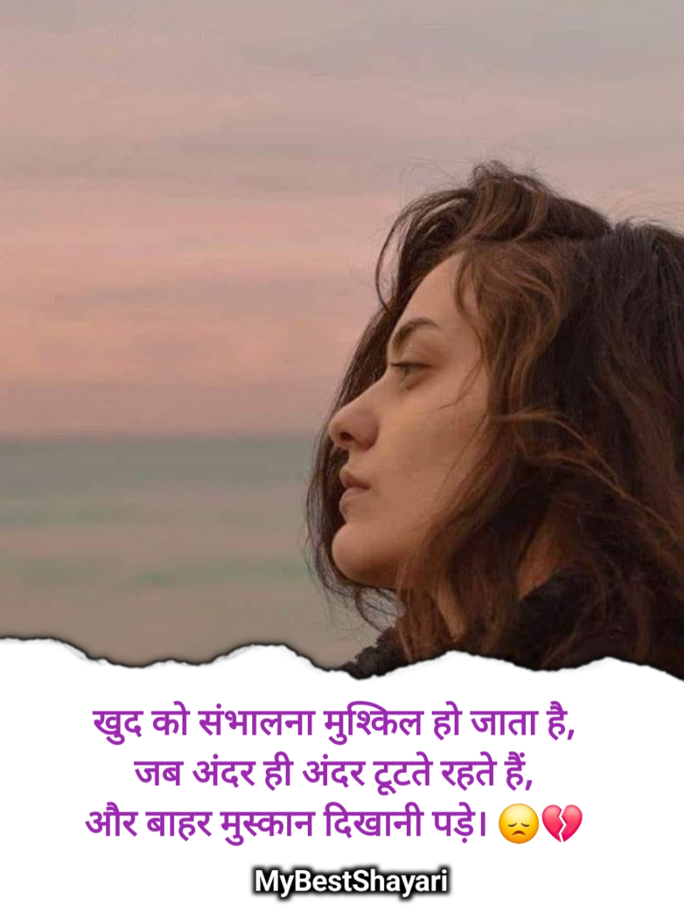 Mood off shayari for girl