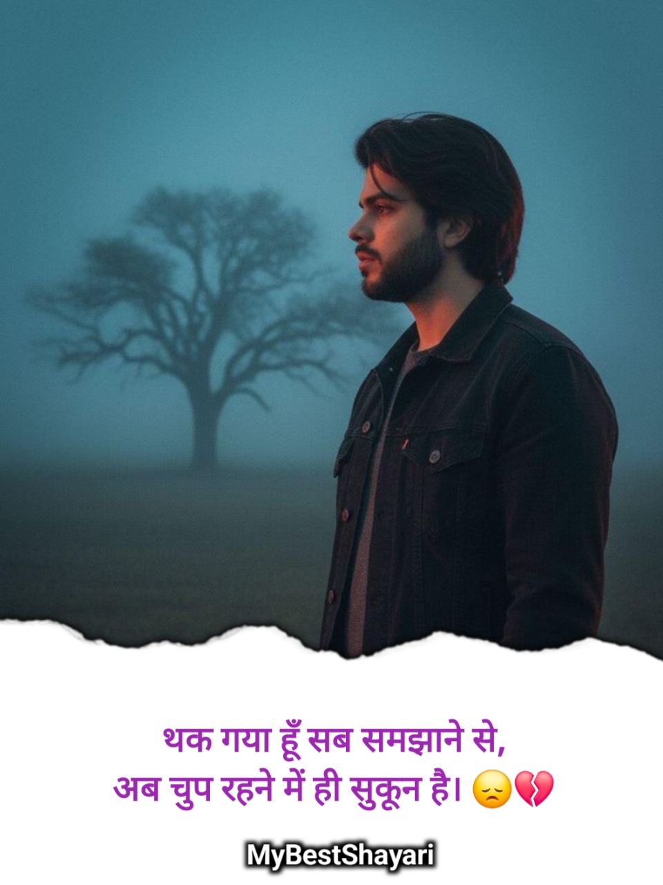 Feeling mood off shayari