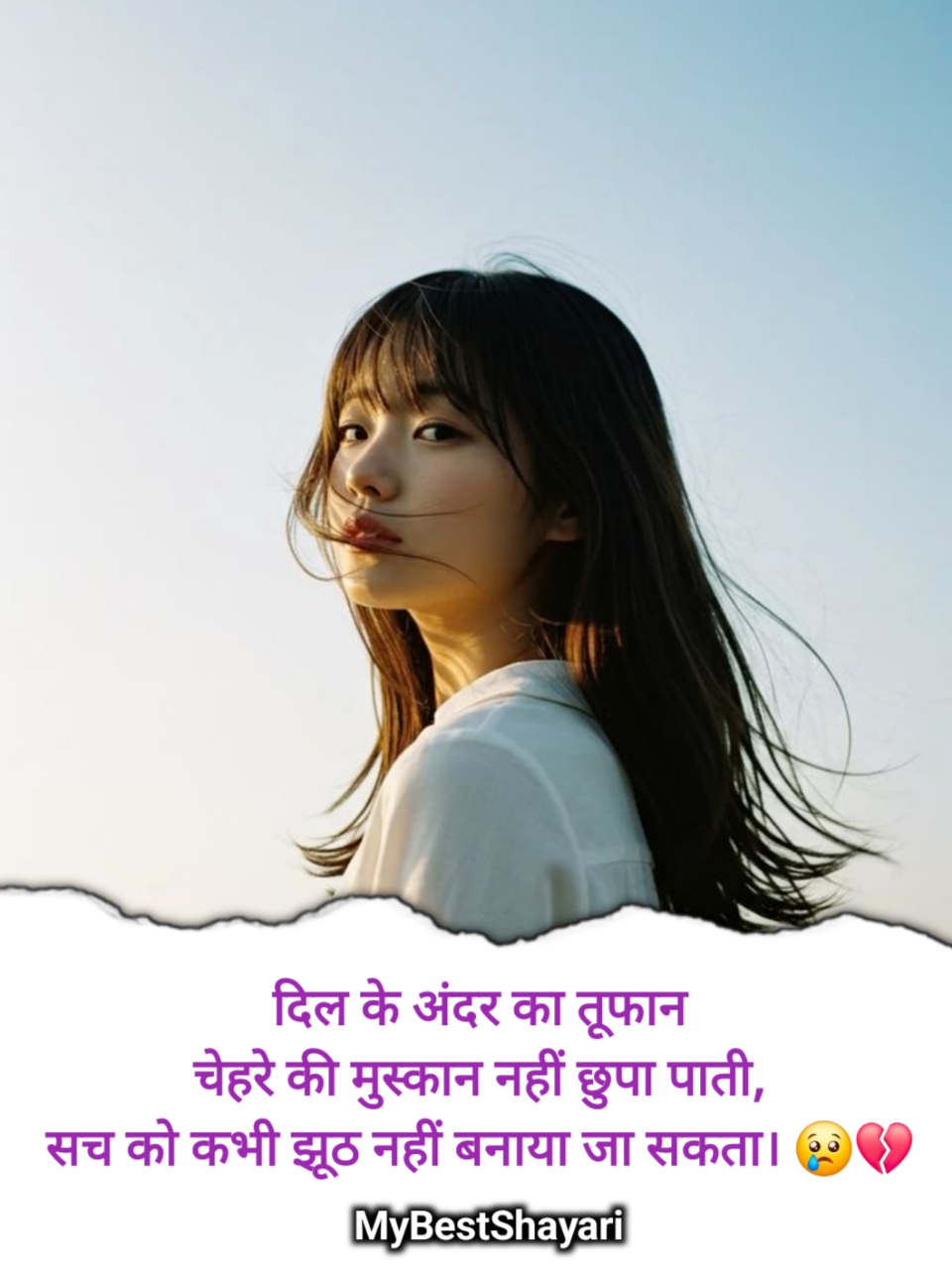 Mood off shayari for girl