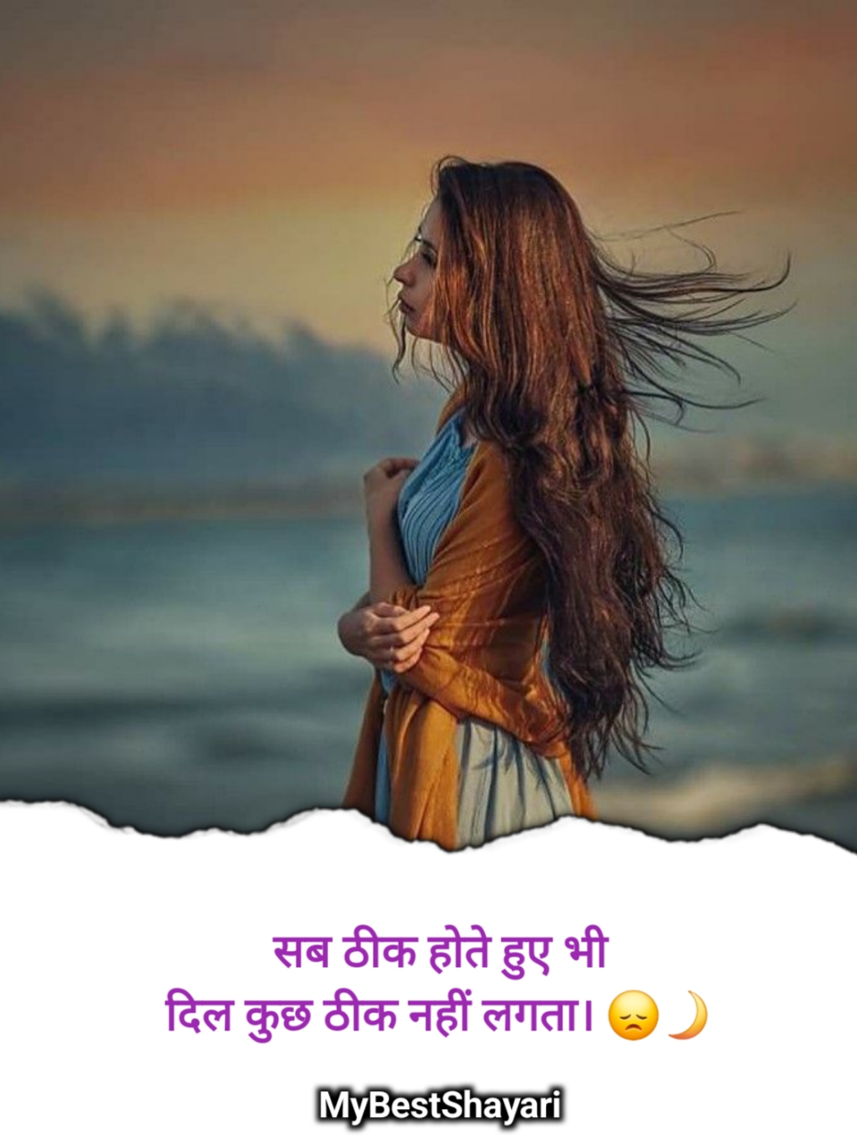 mood off shayari 2 line