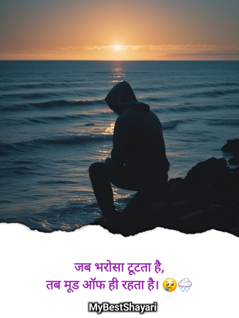 Mood off Shayari boys