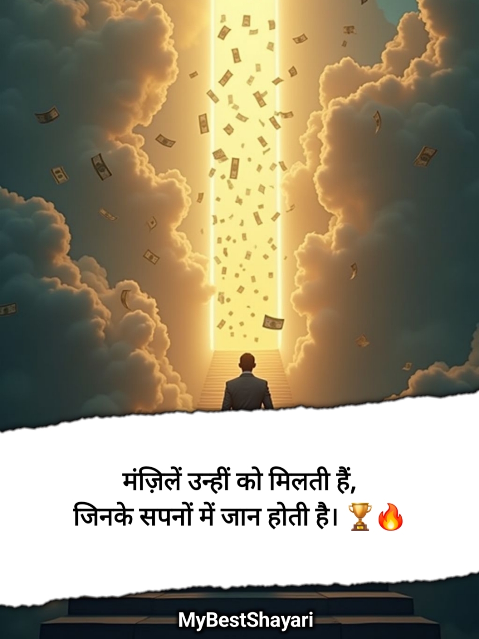 जुनून मोटिवेशनल शायरी