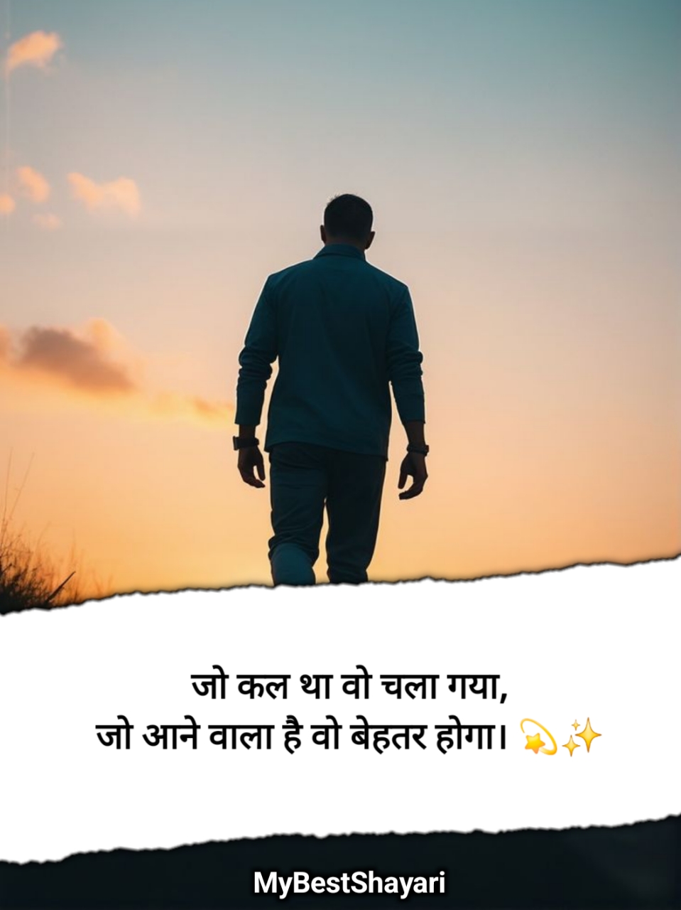 जुनून मोटिवेशनल शायरी