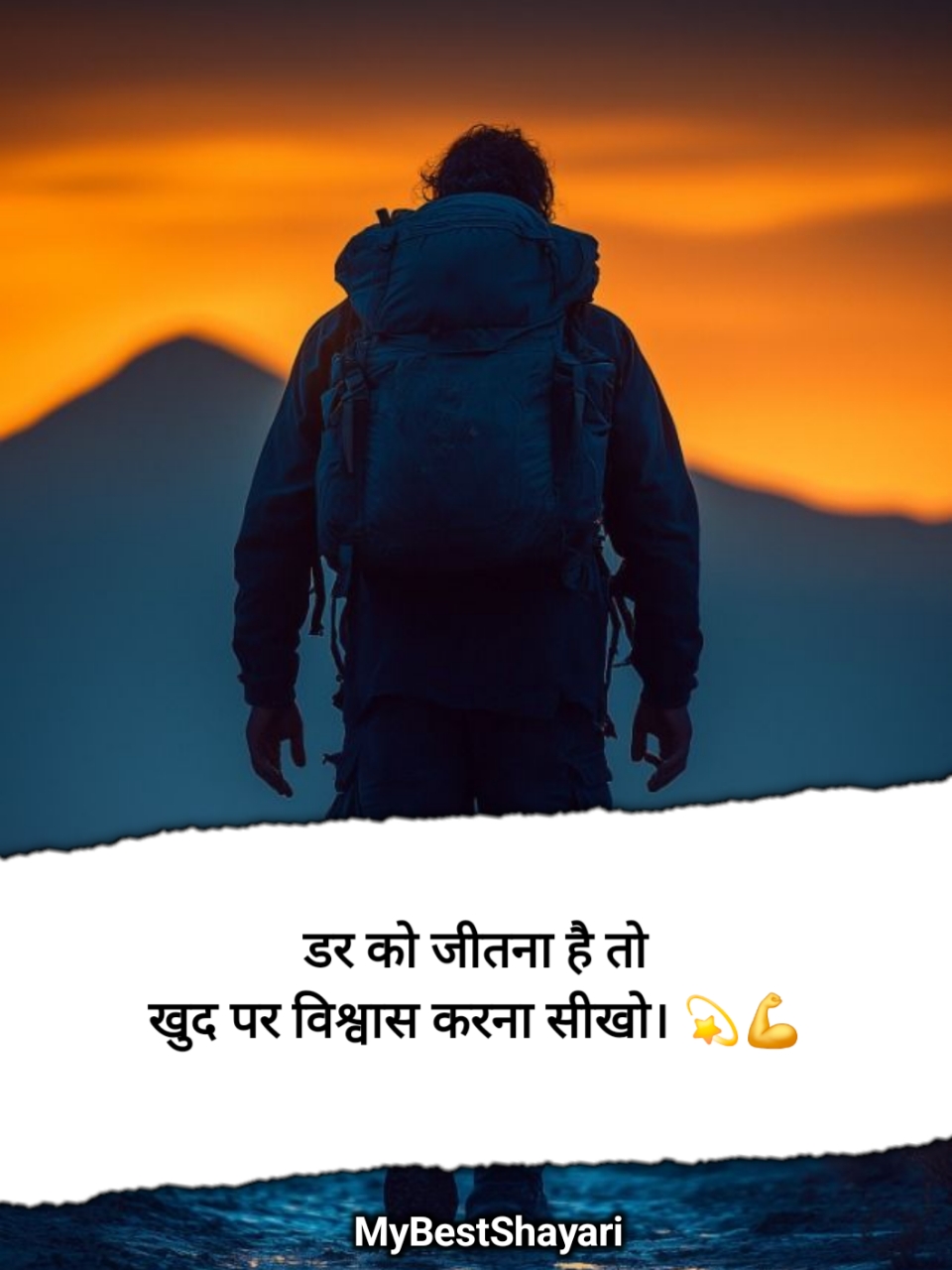 मेहनत मोटिवेशनल शायरी