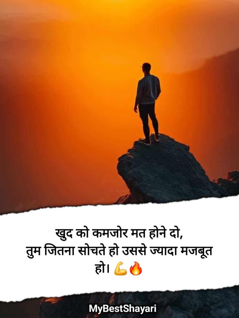 Success Motivational Shayari