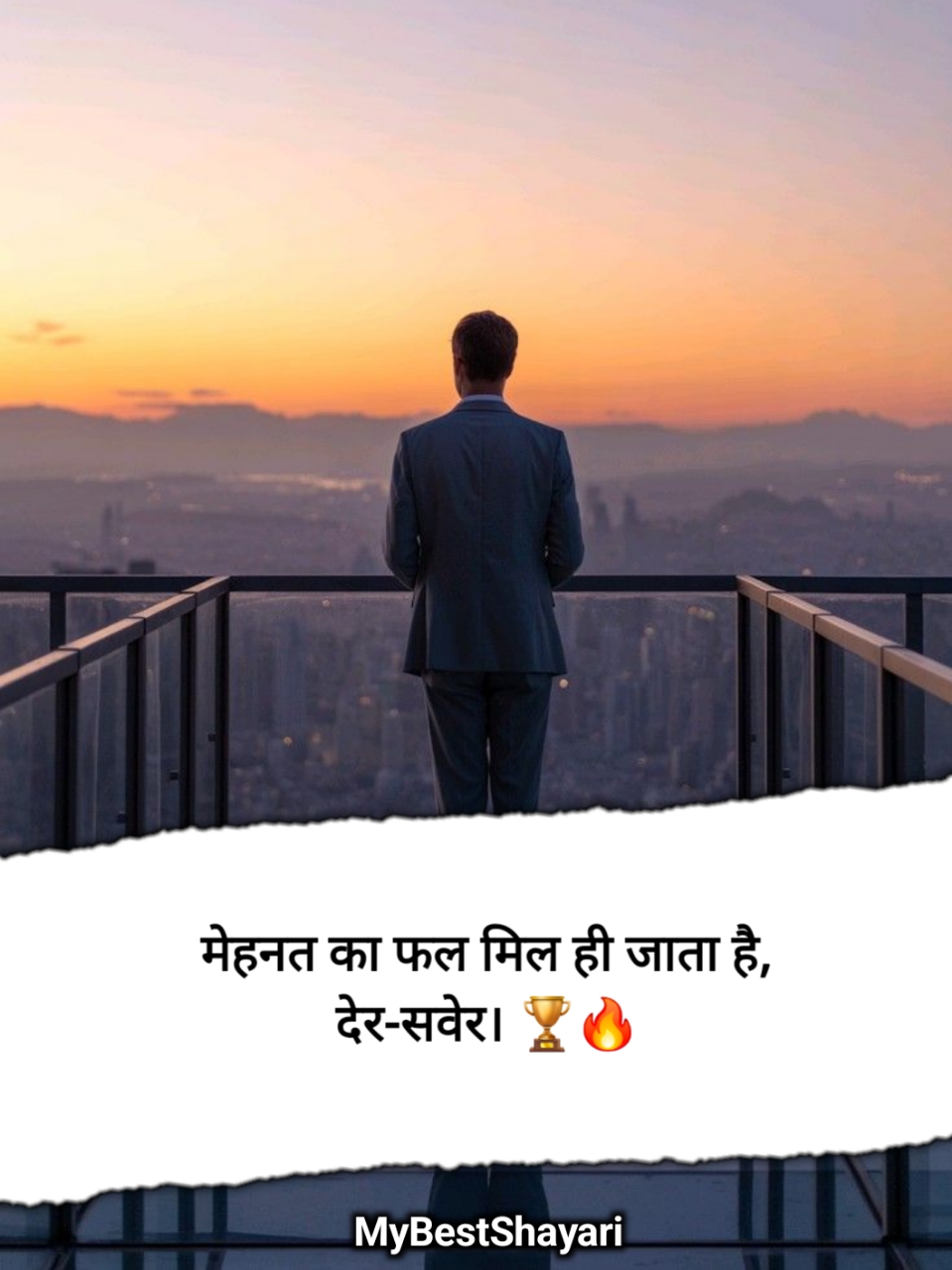 Success Motivational Shayari
