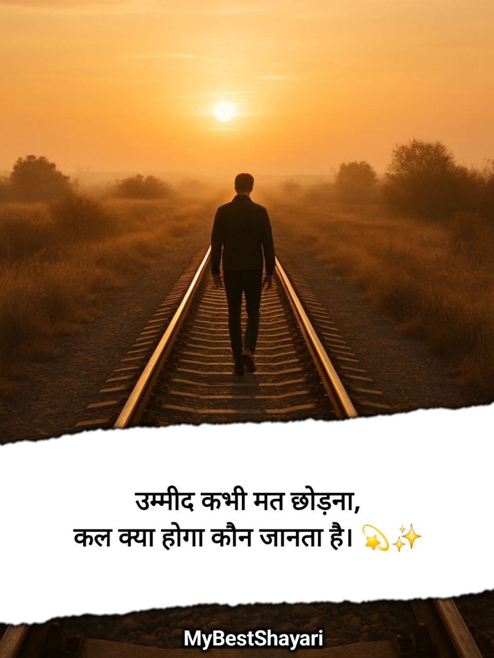 Motivational Shayari 2 Line
