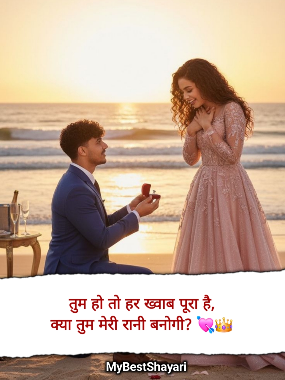 Propose Shayari in Hindi