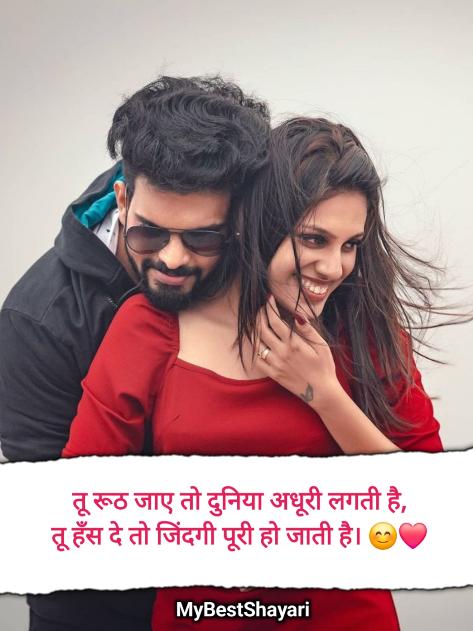 खूबसूरत प्यार भरी शायरी