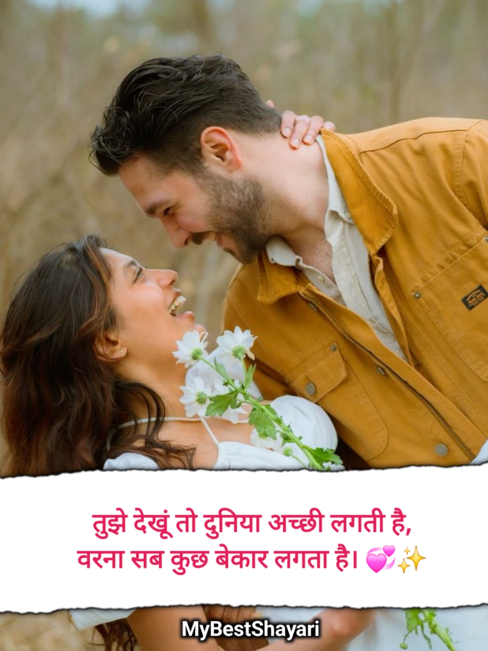 खूबसूरत प्यार भरी शायरी