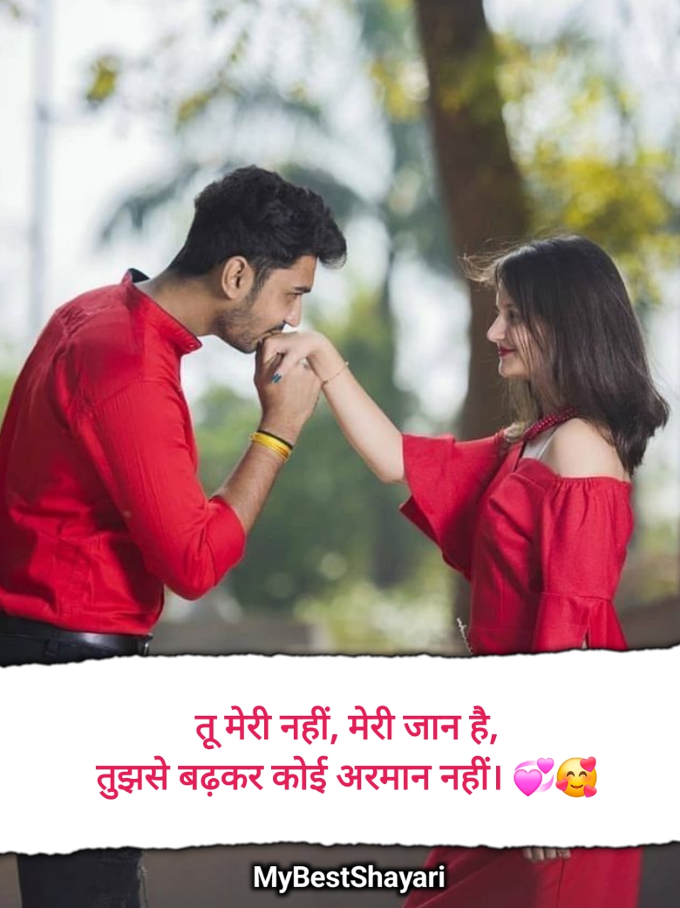 खूबसूरत प्यार भरी शायरी