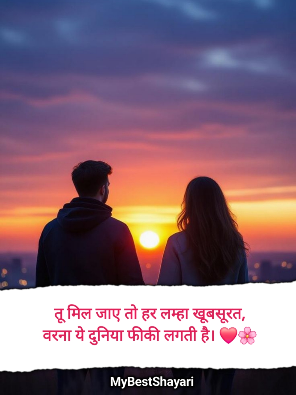 Pyar Bhari Shayari