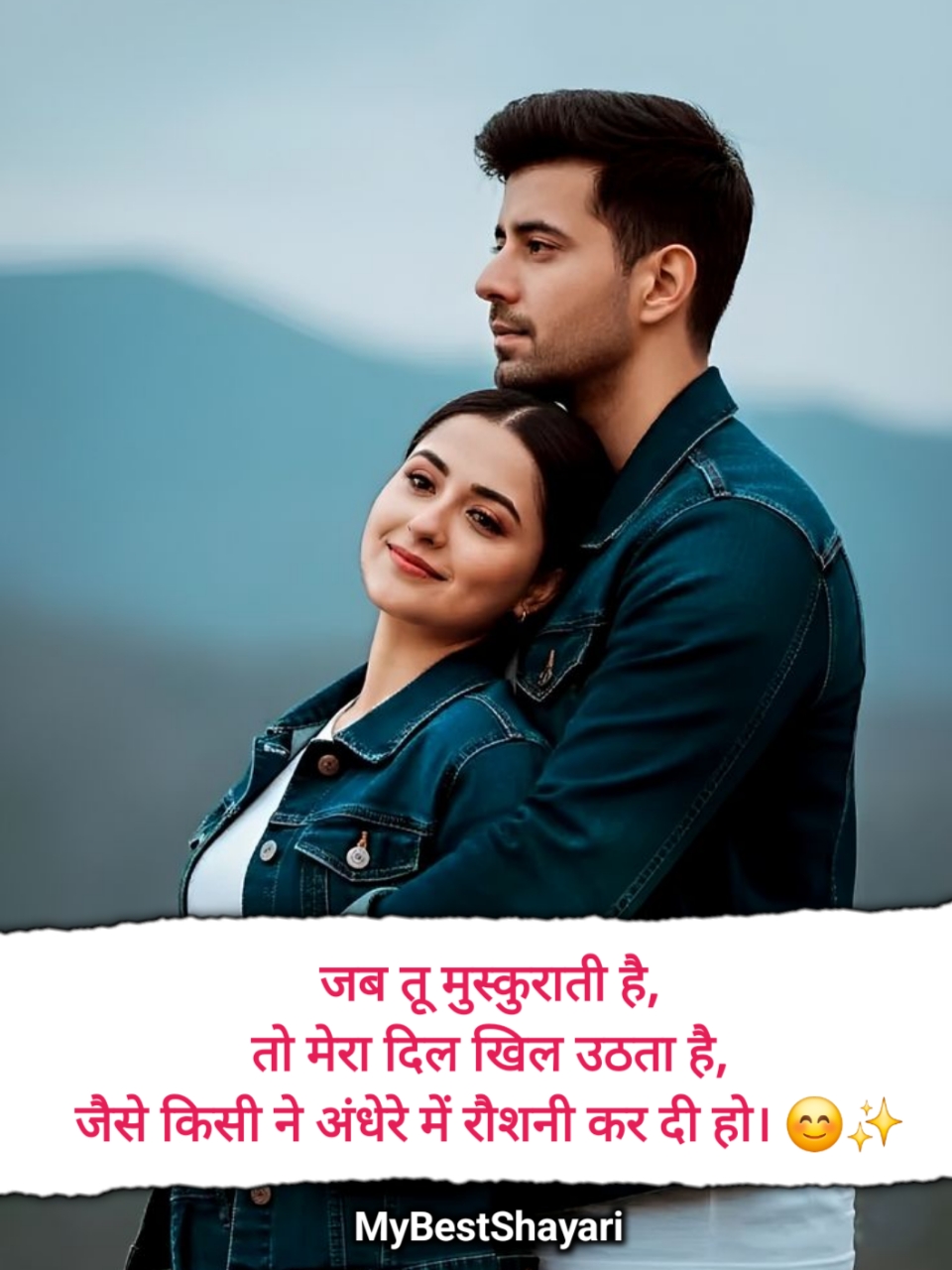 Romantic pyar bhari shayari