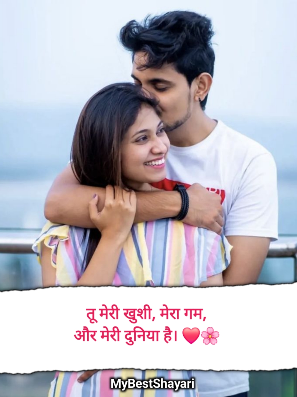 खतरनाक प्यार भरी शायरी