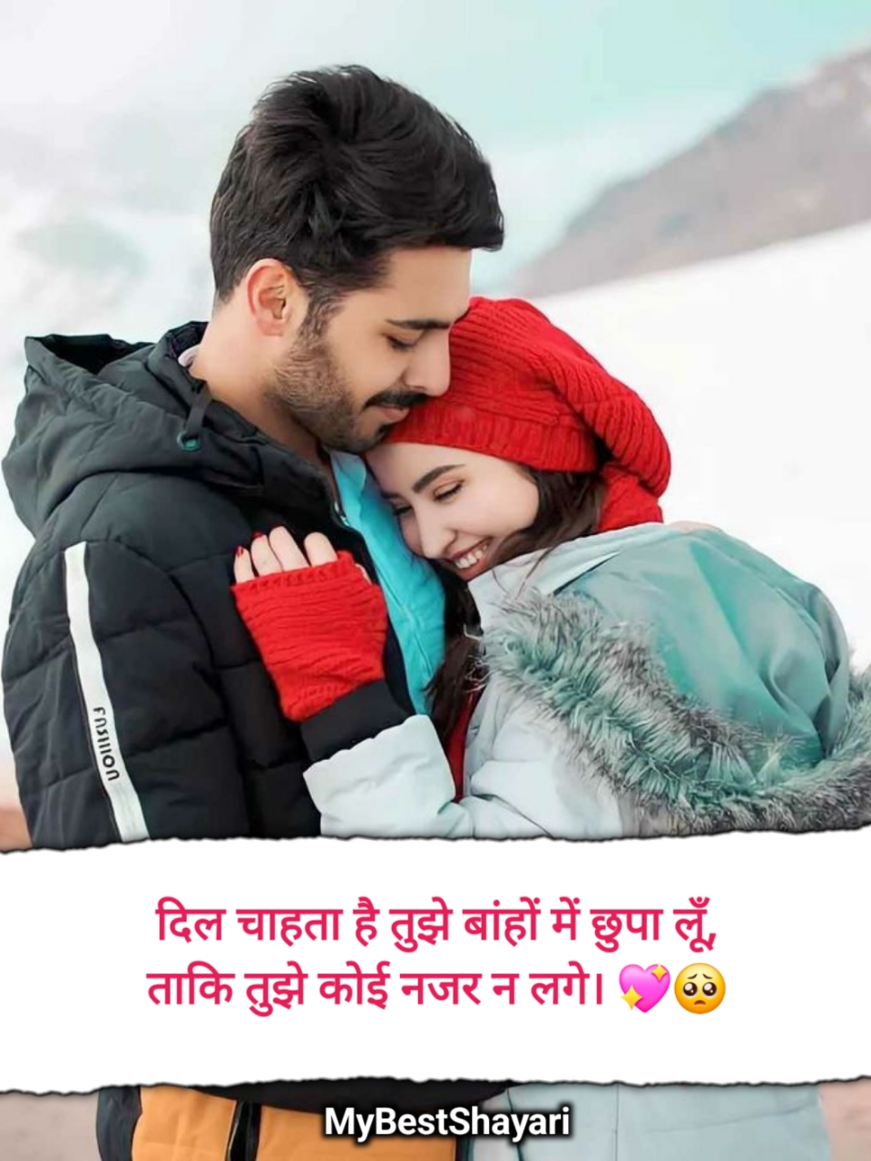 Pyar Bhari Shayari 2 Line