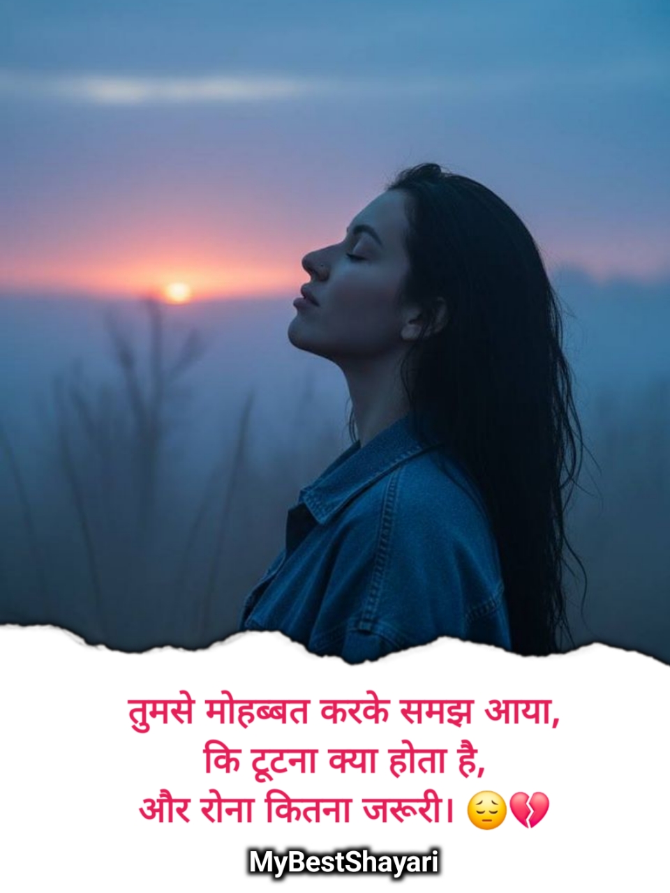 बेवफा शायरी दिल टूटने वाली