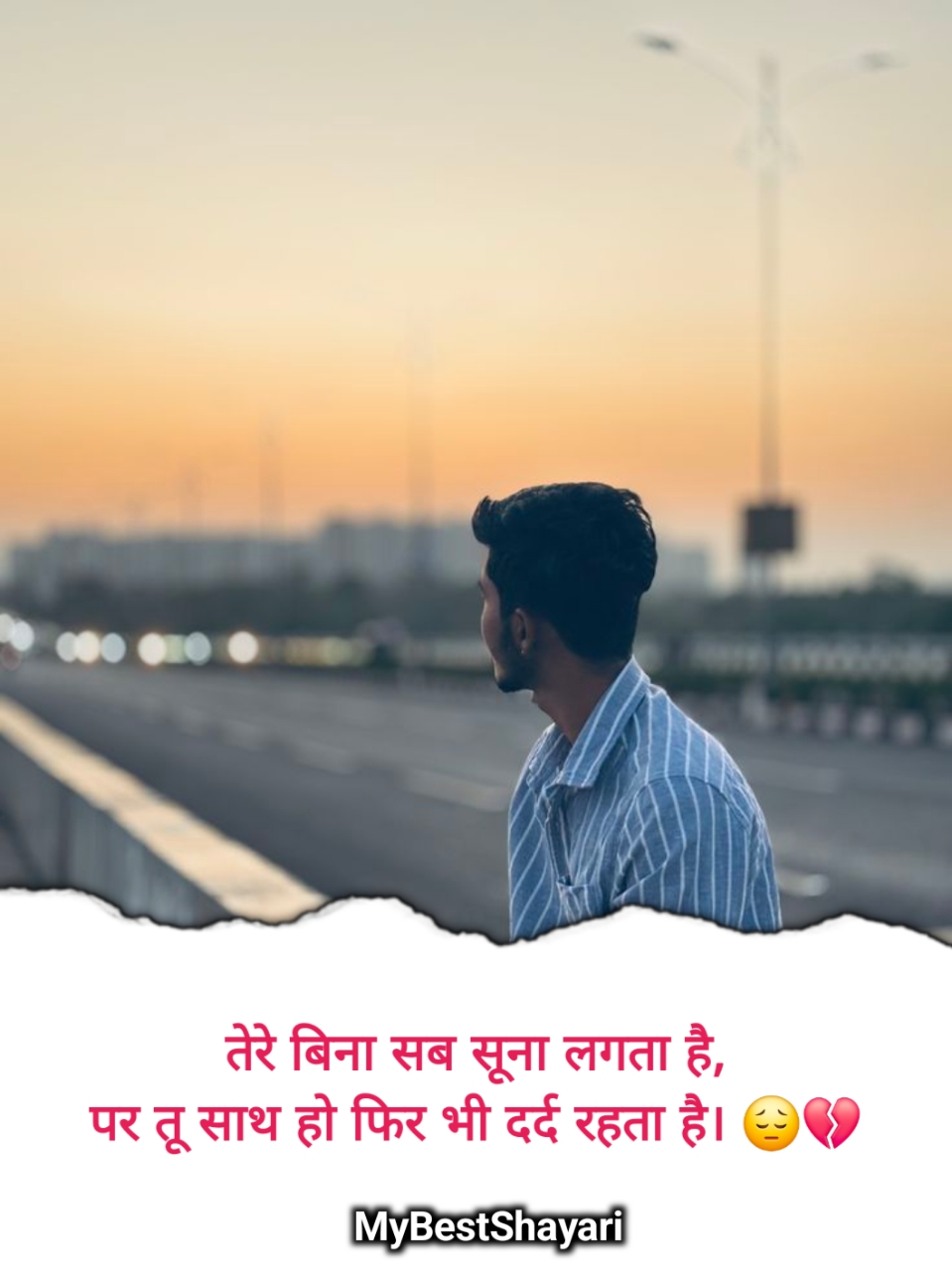 Pyar Me Dil Tutne Wali Shayari