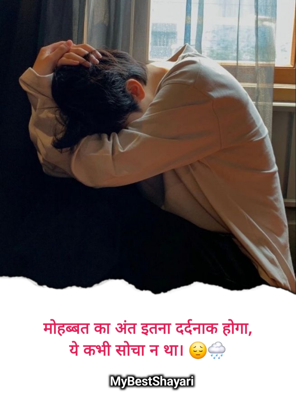 Pyar Me Dil Tutne Wali Shayari