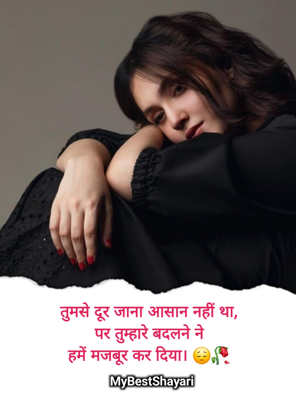 बेवफा शायरी दिल टूटने वाली