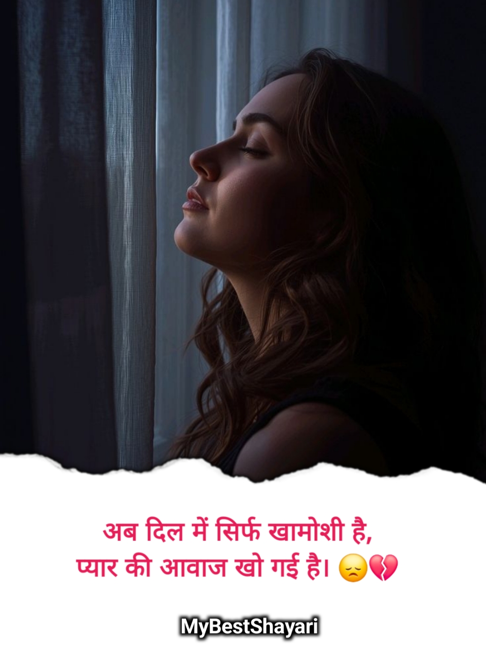 प्यार में दिल टूटने वाली शायरी 2 line