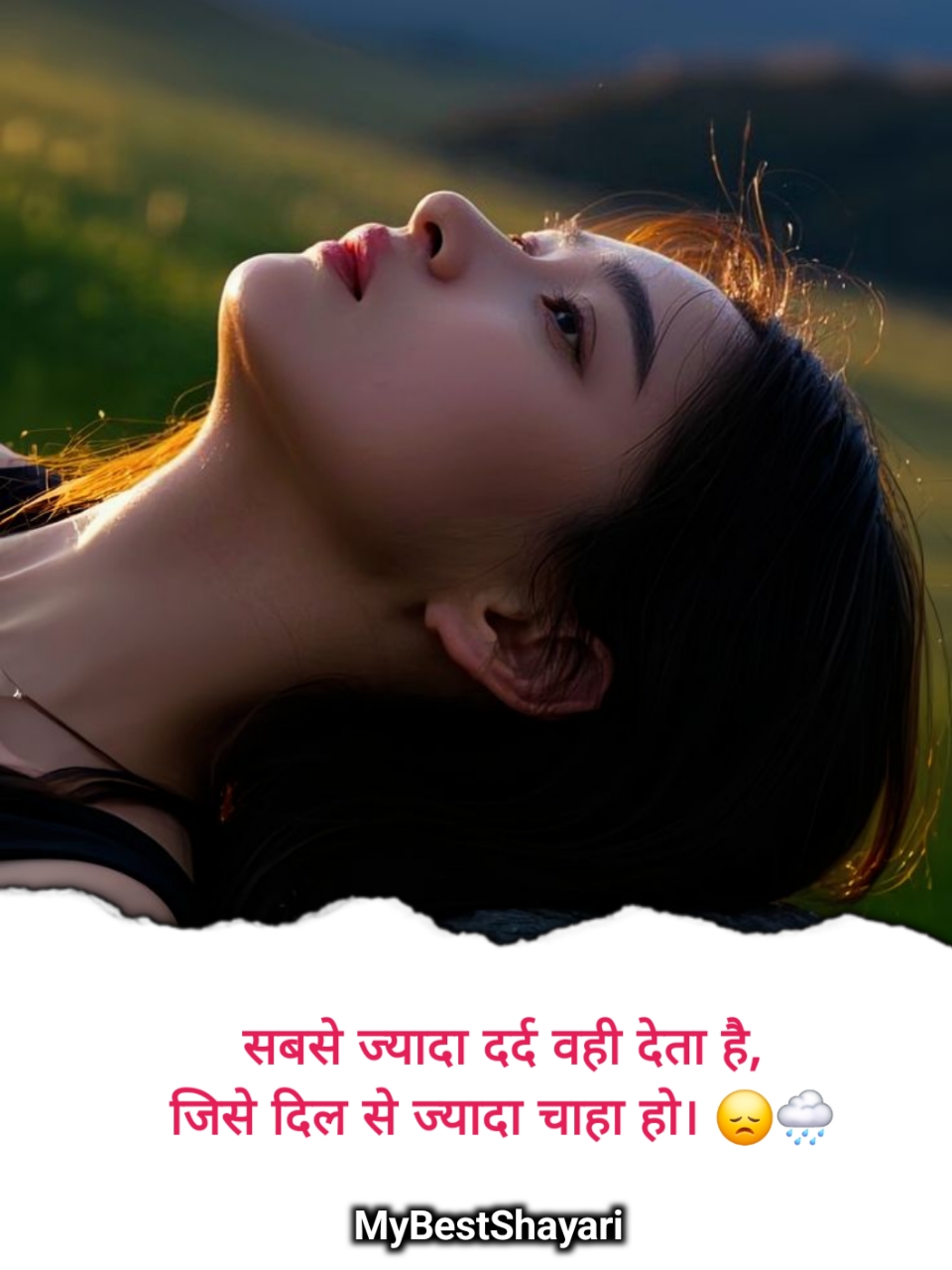 प्यार में दिल टूटने वाली शायरी 2 line