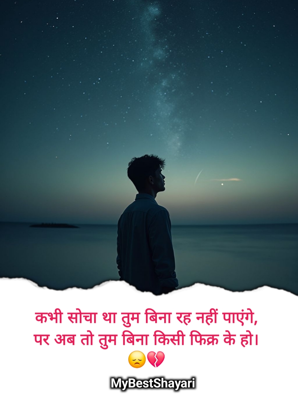 प्यार में दिल टूटने वाली शायरी 2 line